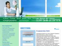 ��-������: �����-������� Daikin � ��-������, ������������ � �����-������� Daikin